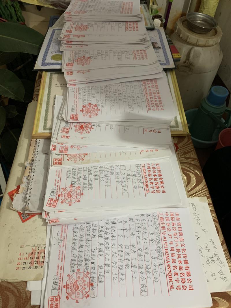 济源用案例说话 起名实力