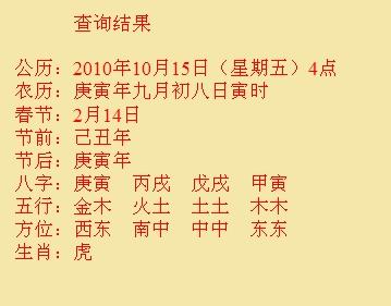 济源尚名轩起名